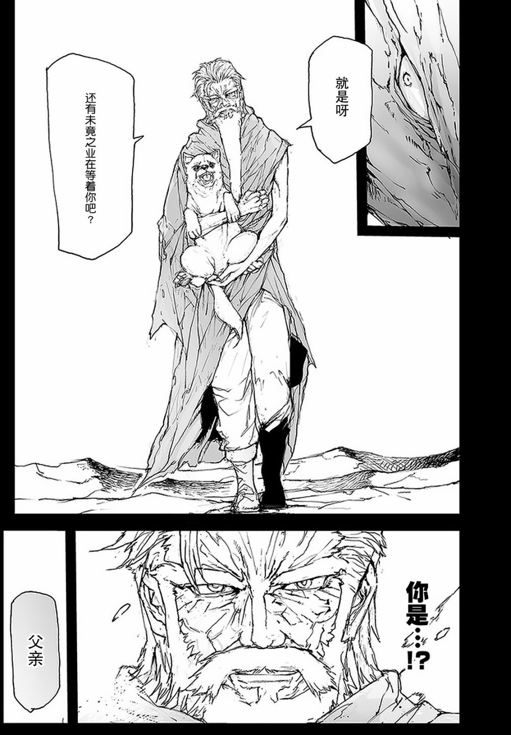 第96话