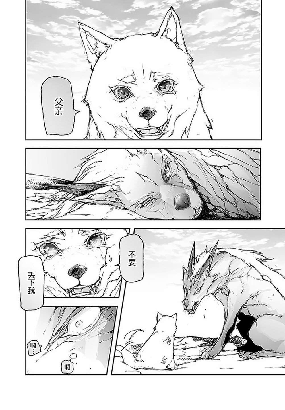 第96话