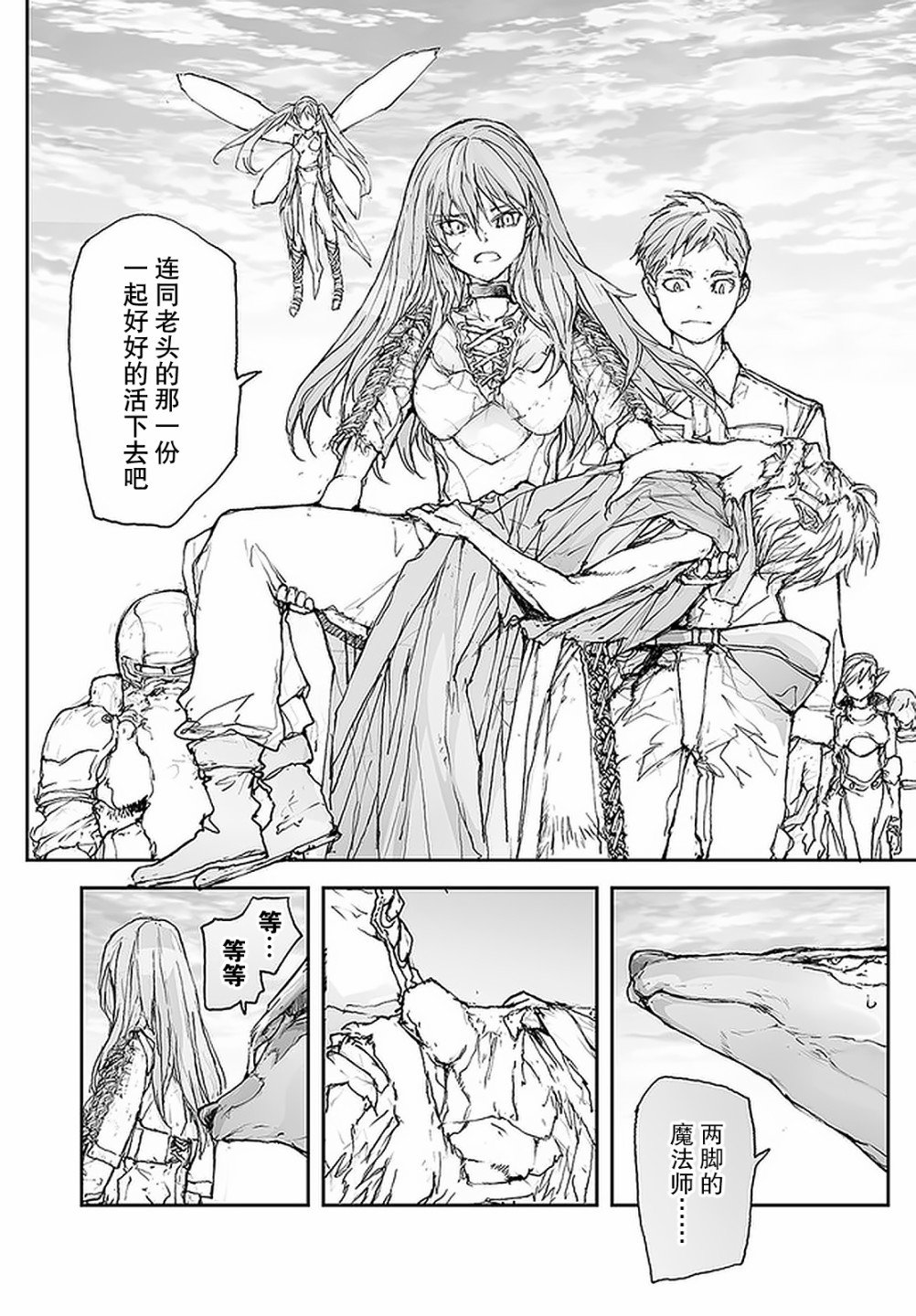第96话