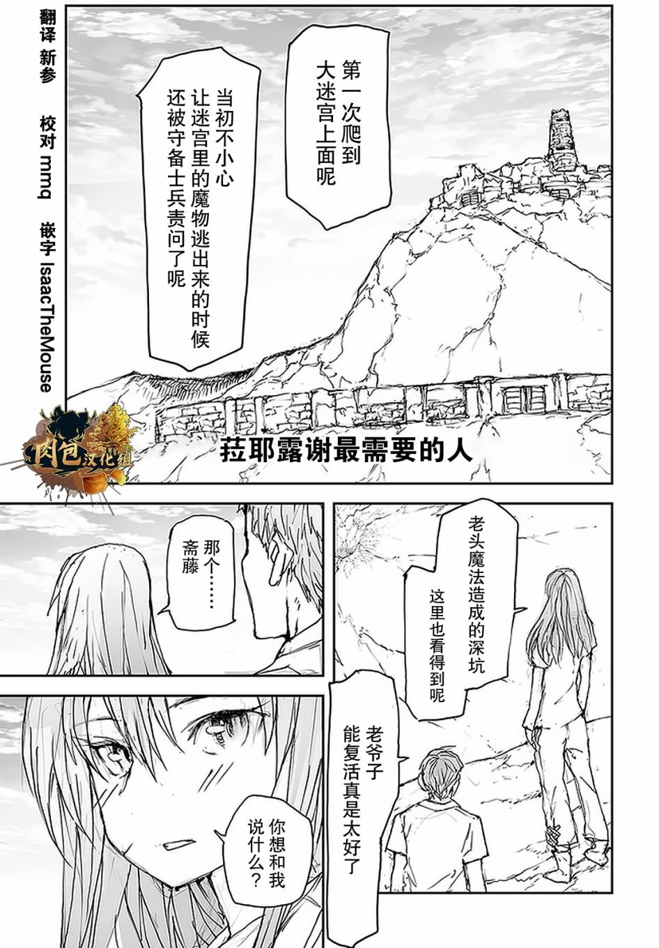 第98话