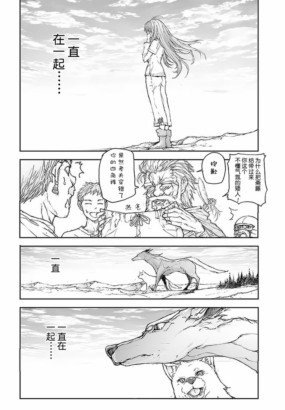 第98话