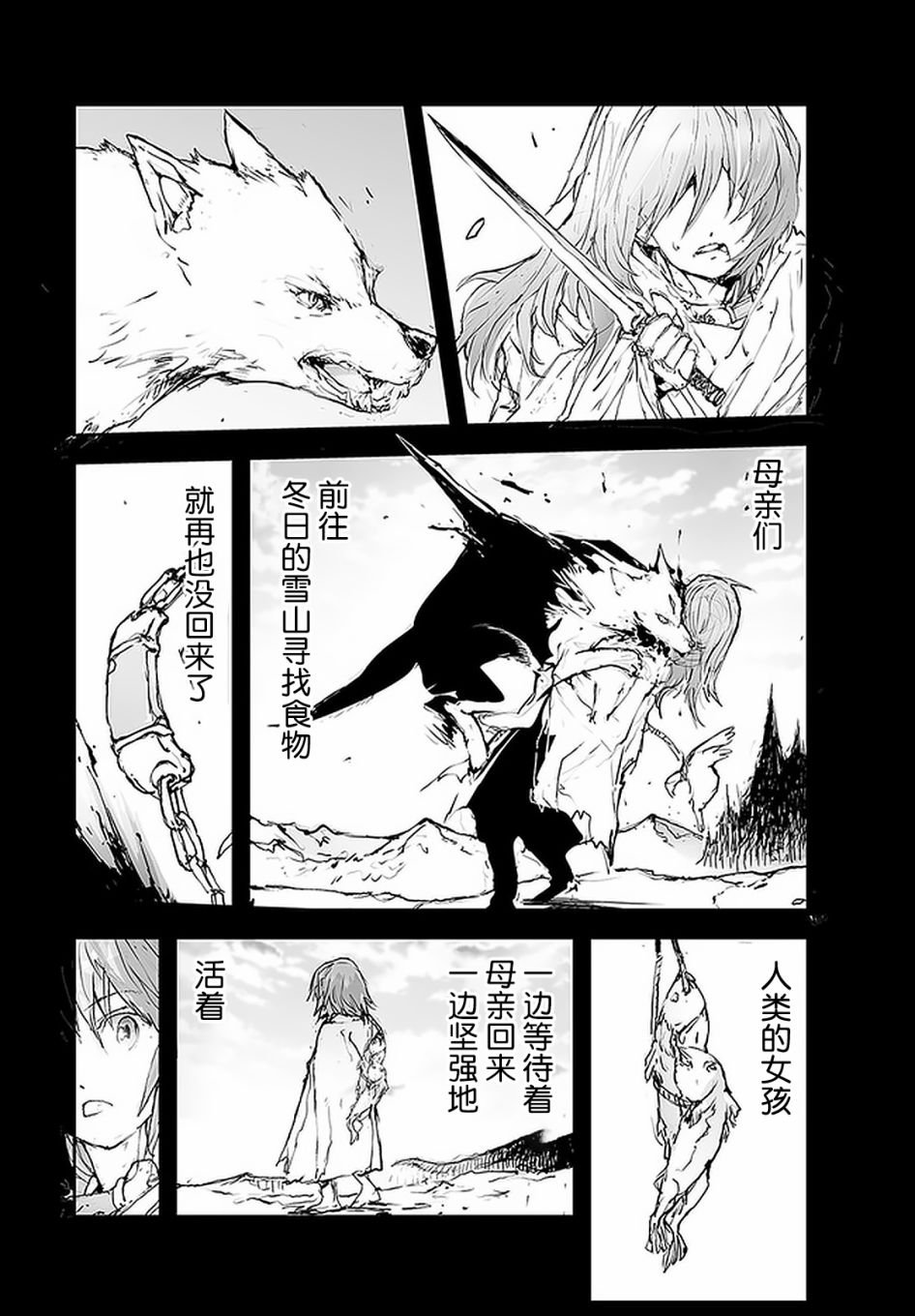 第99话