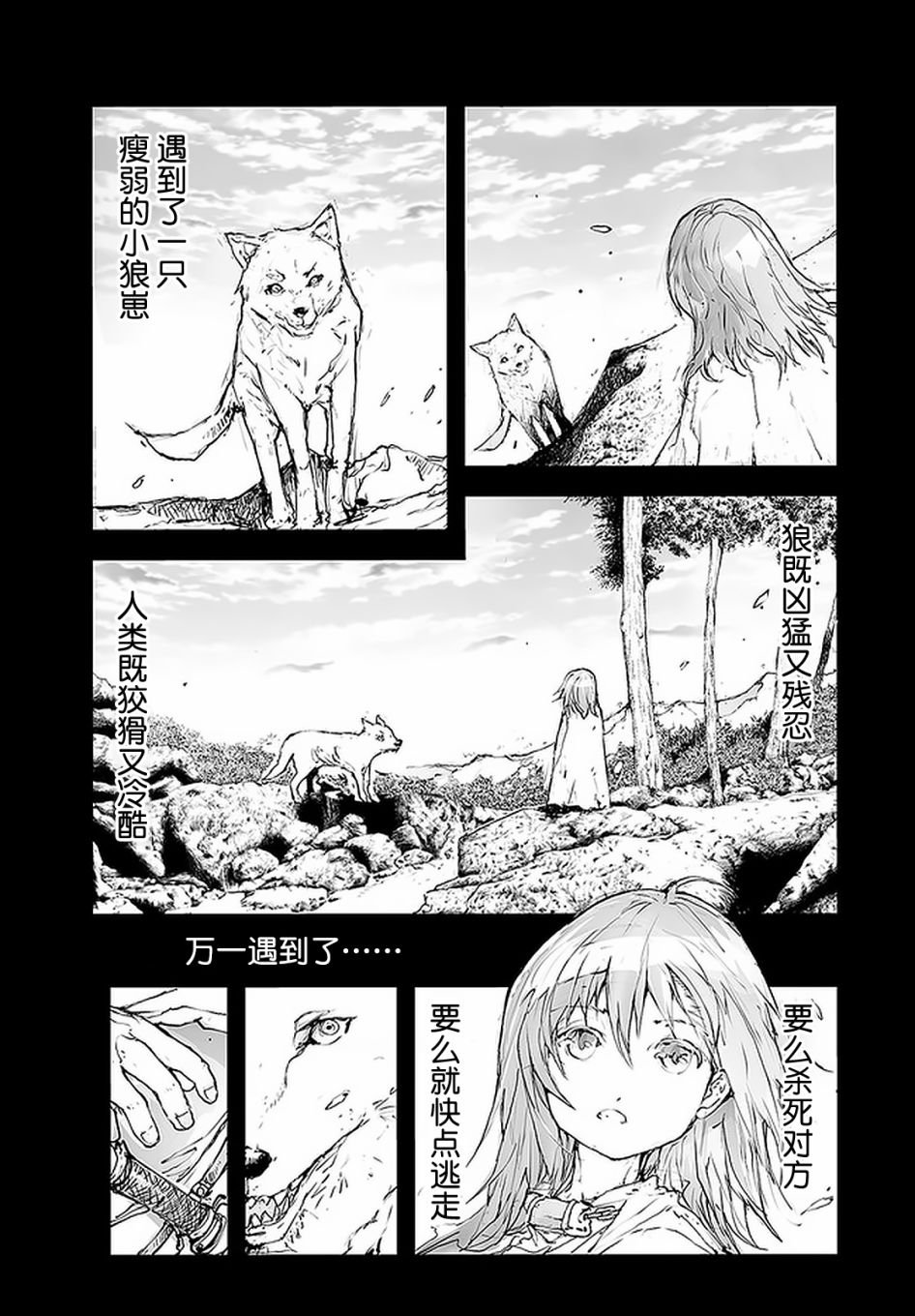 第99话