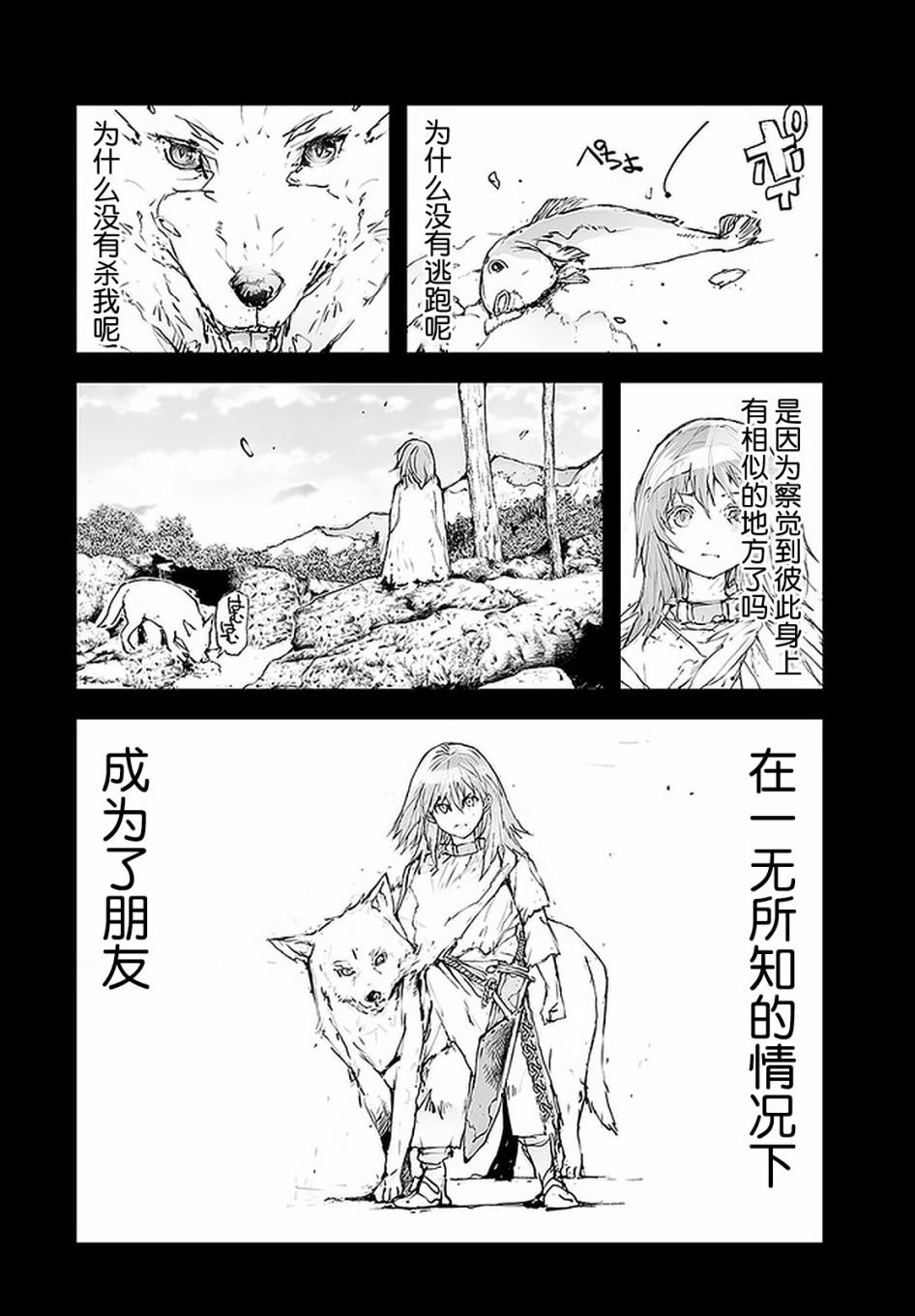 第99话