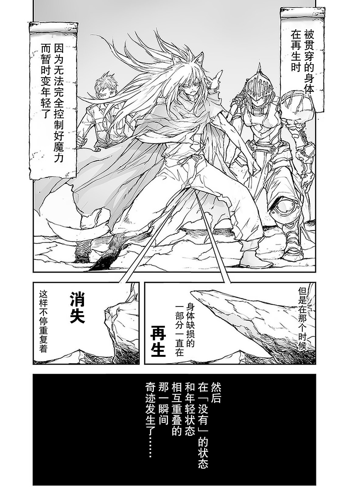 第100话