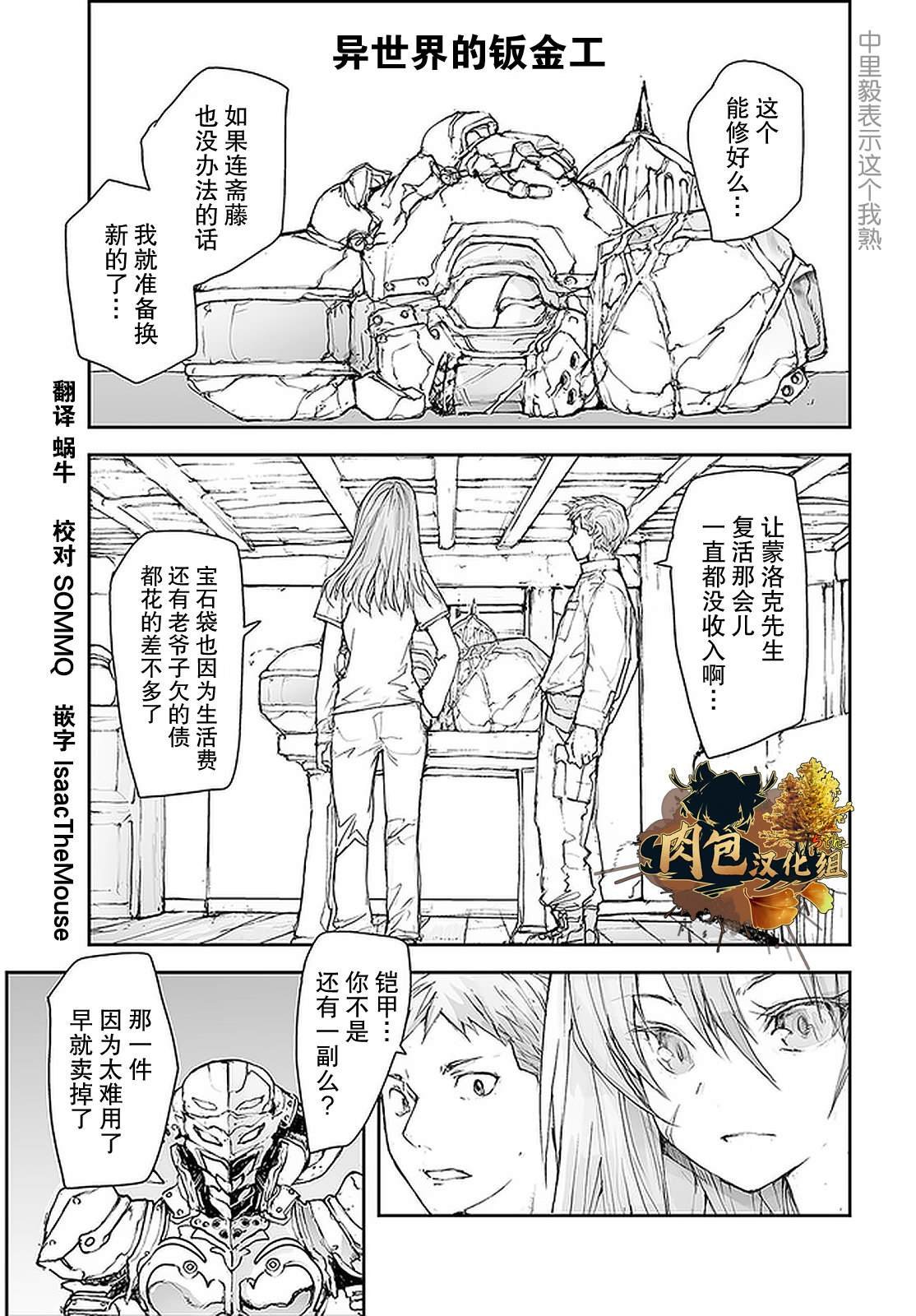 第102话