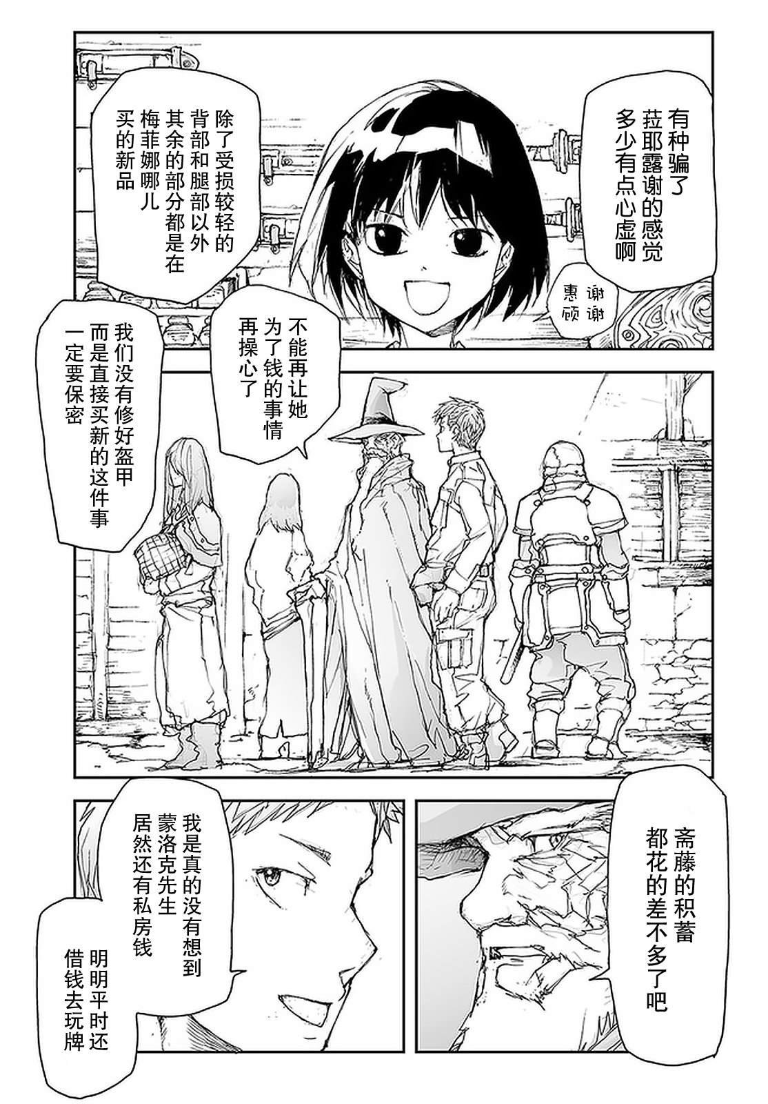 第102话