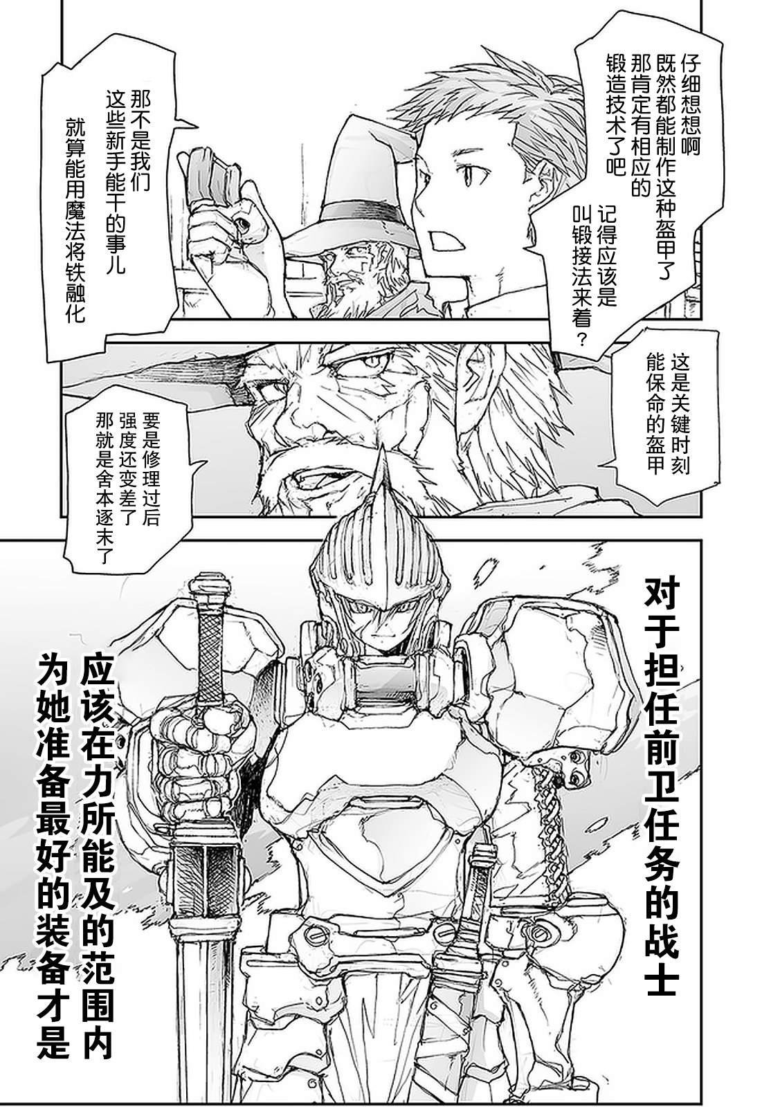第102话