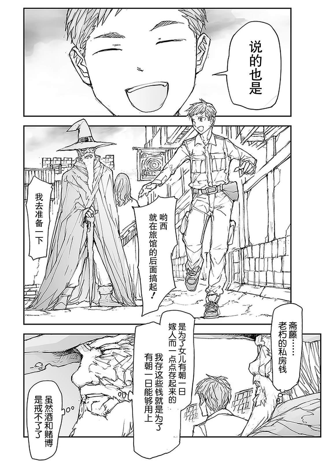 第102话