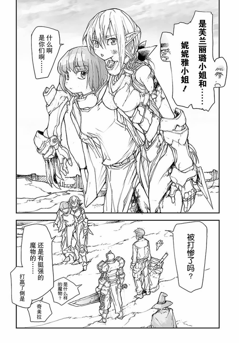 第103话
