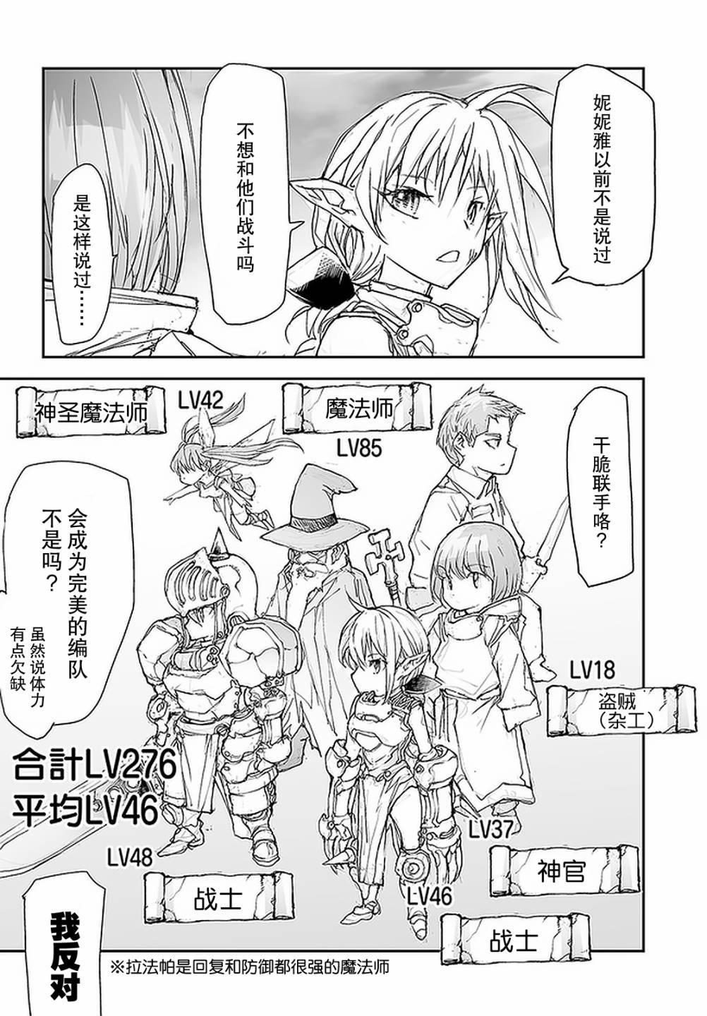 第103话