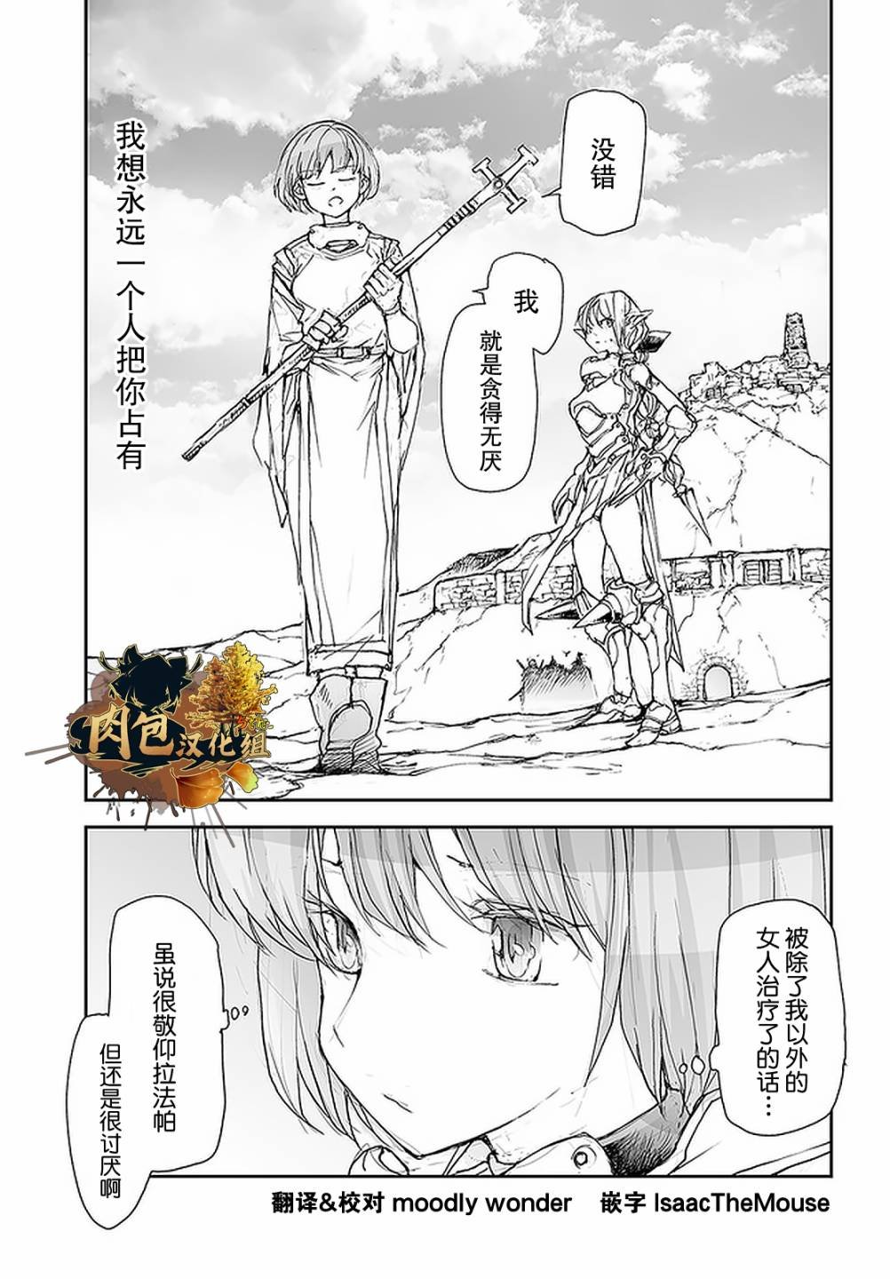 第103话