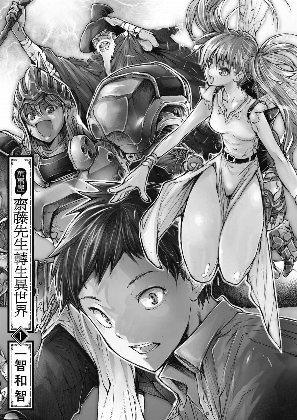 第1卷