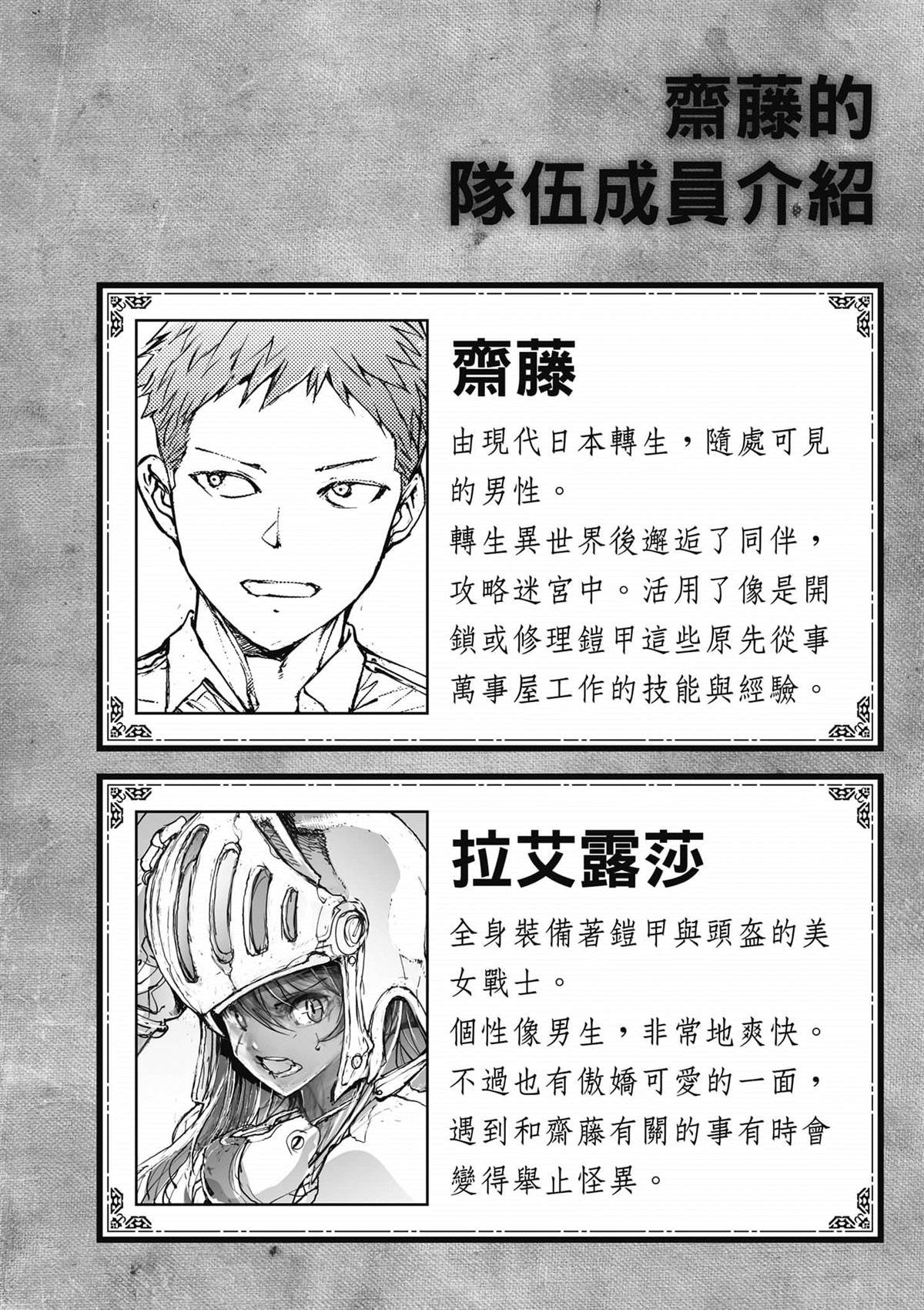 第1卷