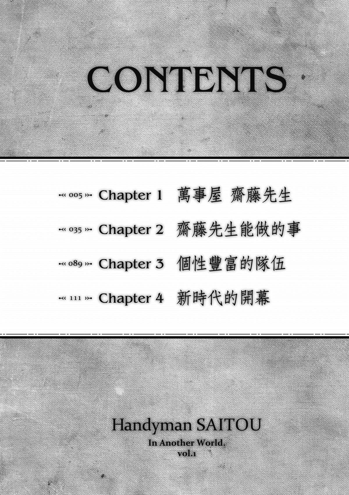 第1卷