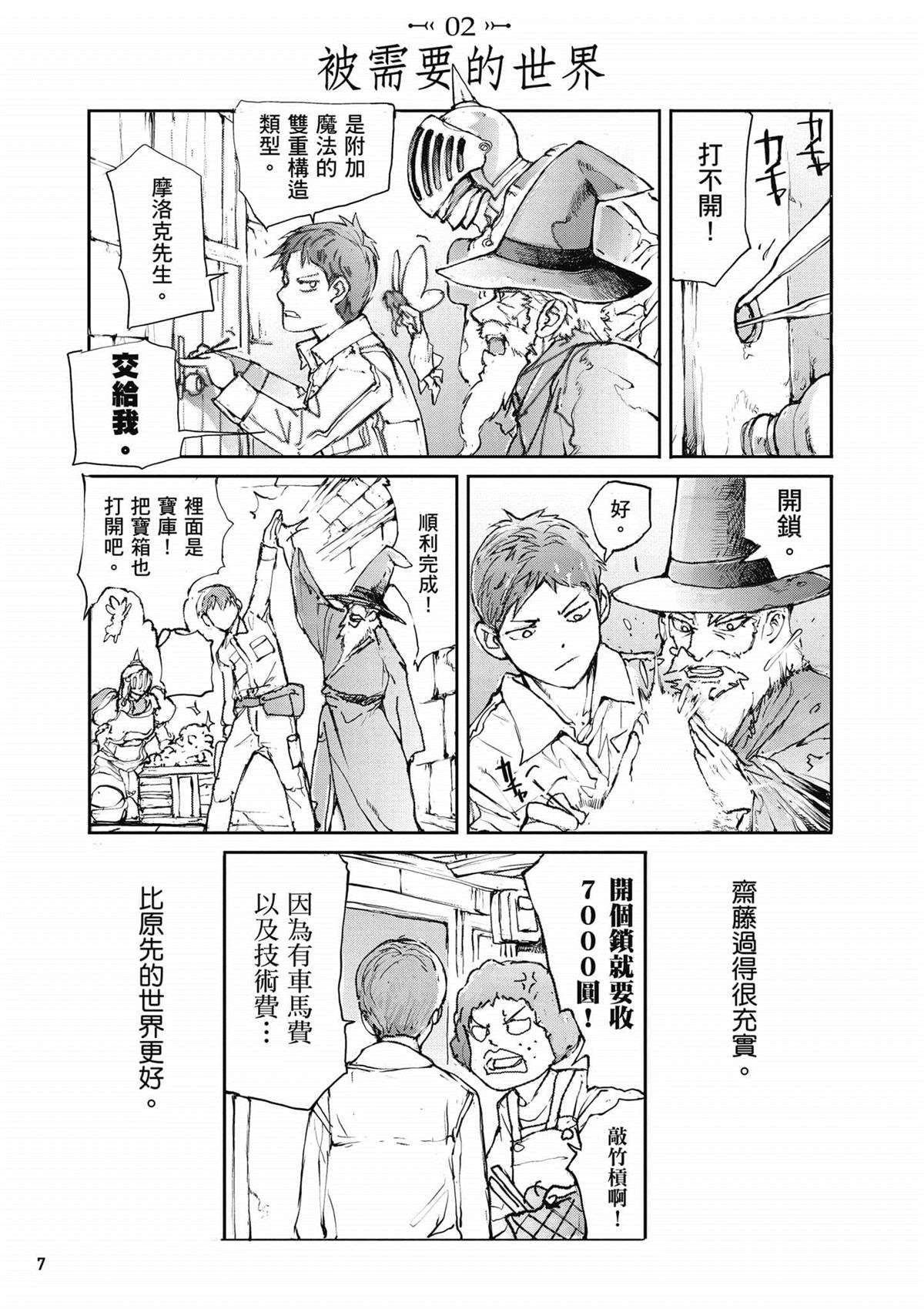 第1卷