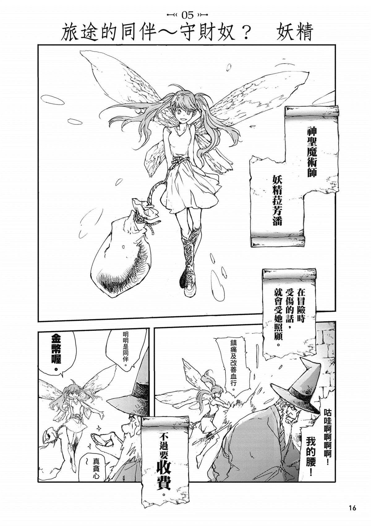 第1卷