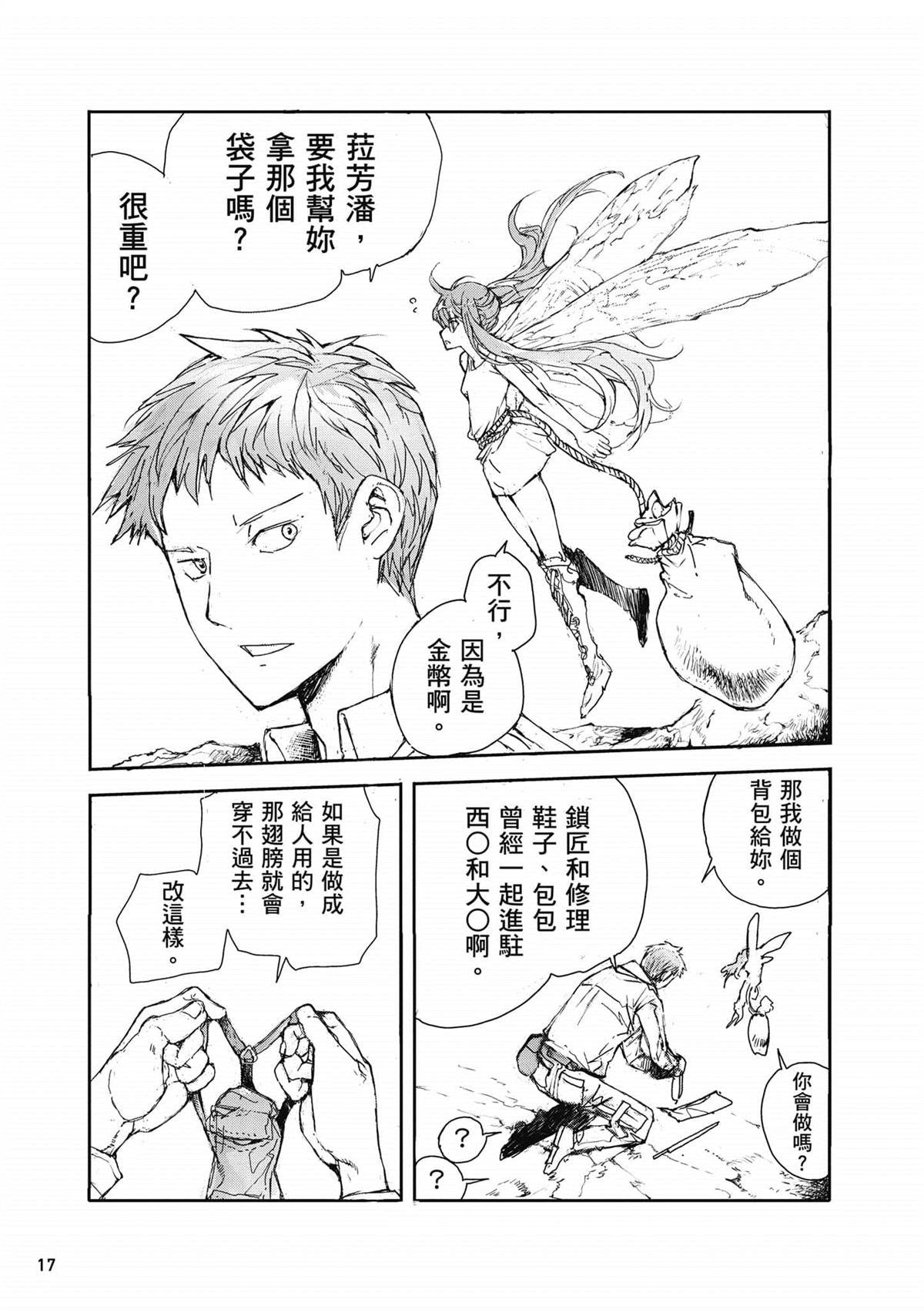 第1卷