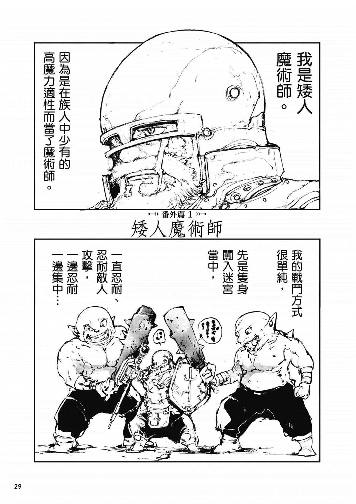 第1卷