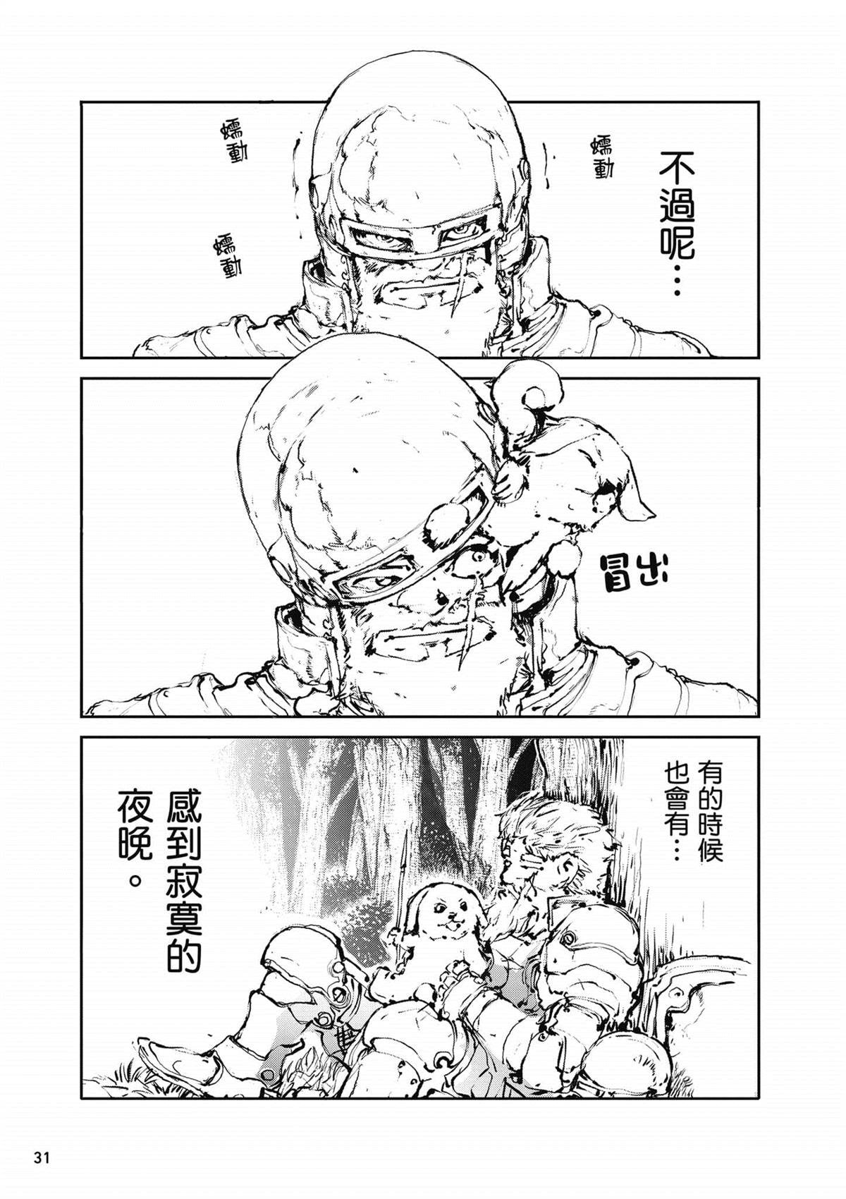 第1卷
