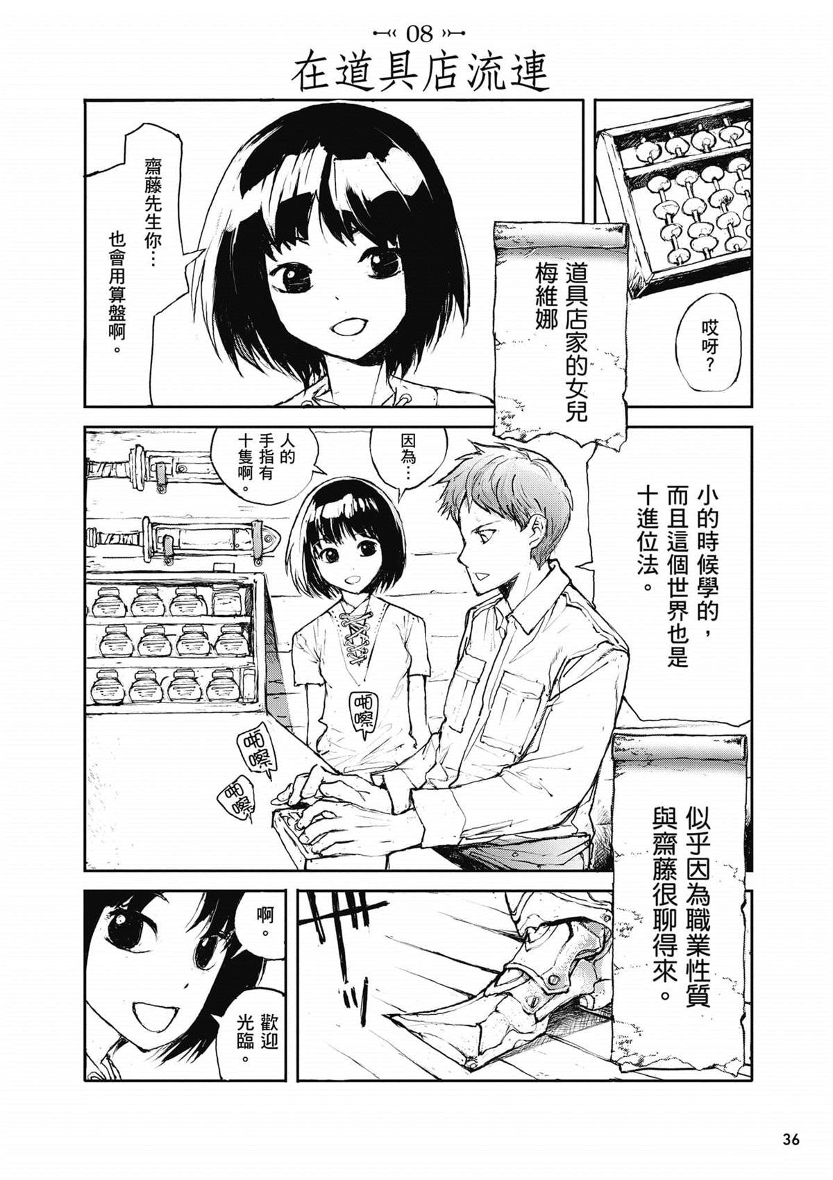 第1卷