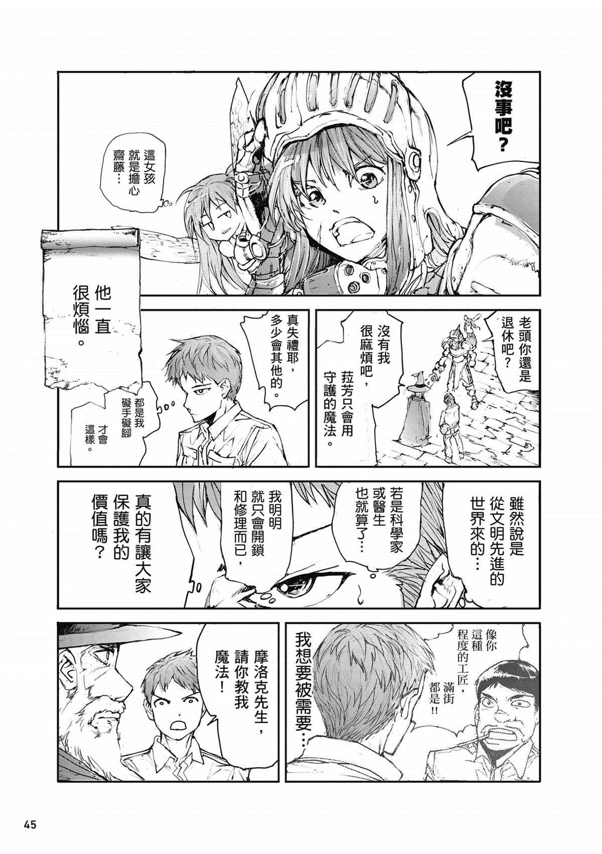 第1卷