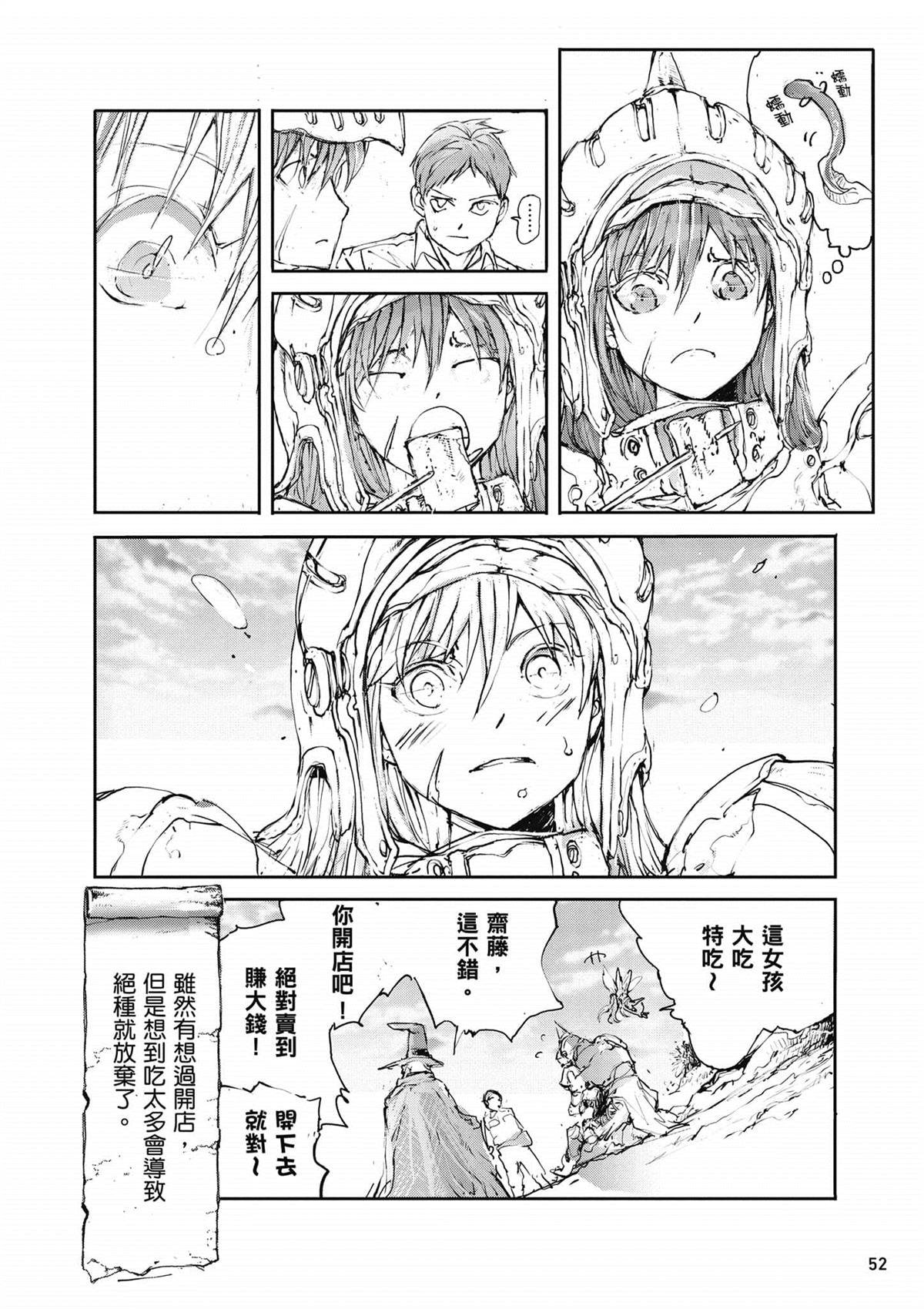 第1卷