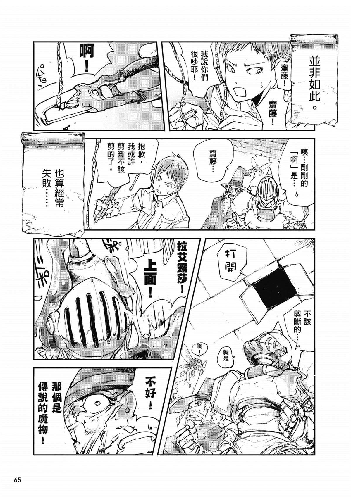 第1卷