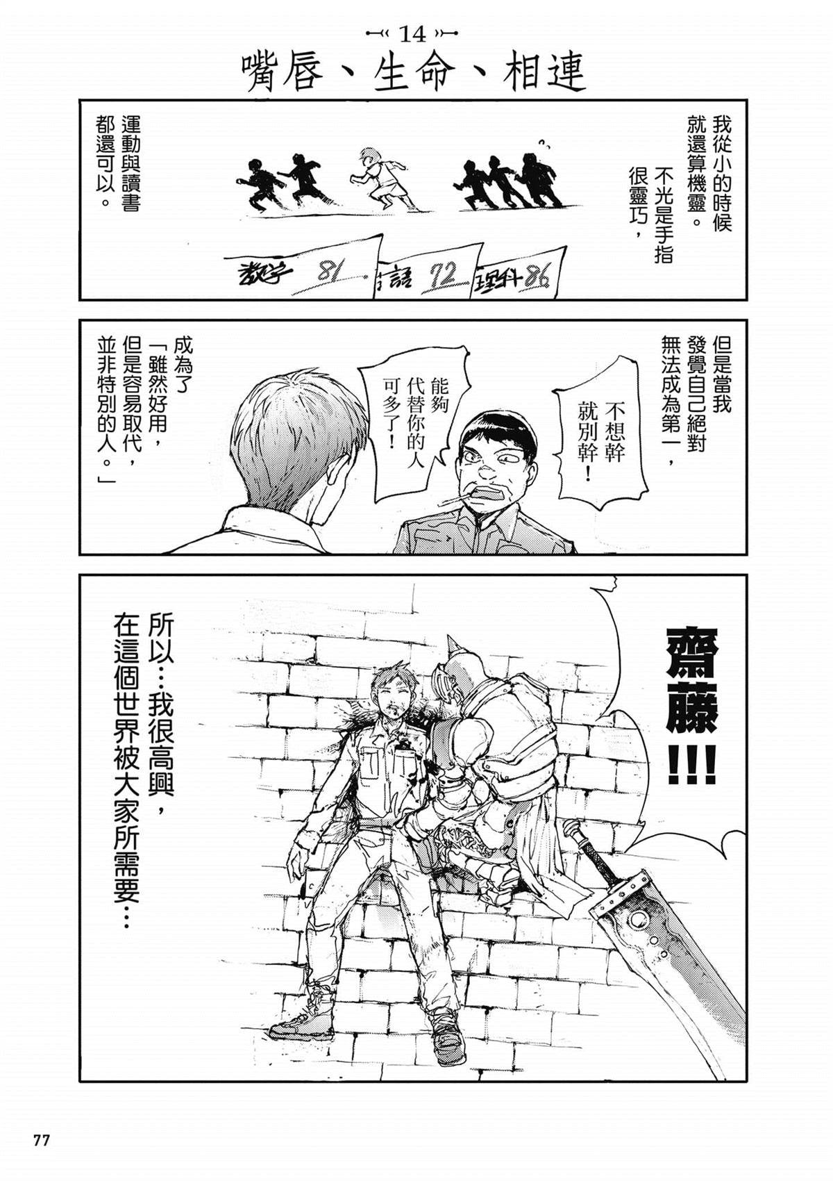 第1卷
