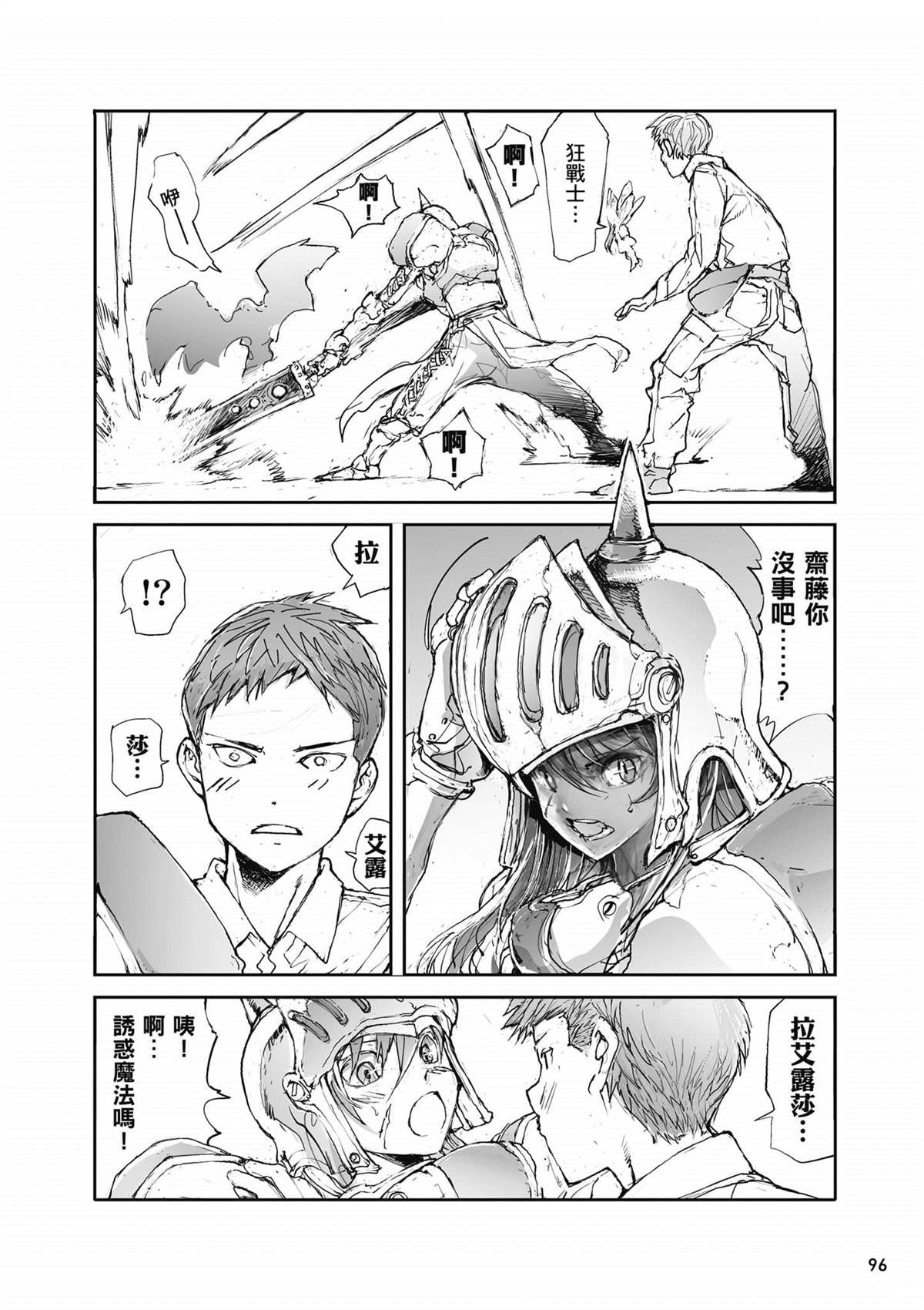 第1卷