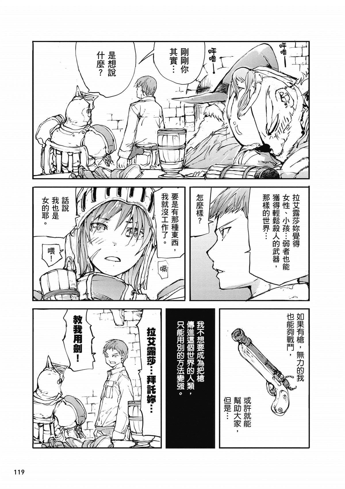 第1卷