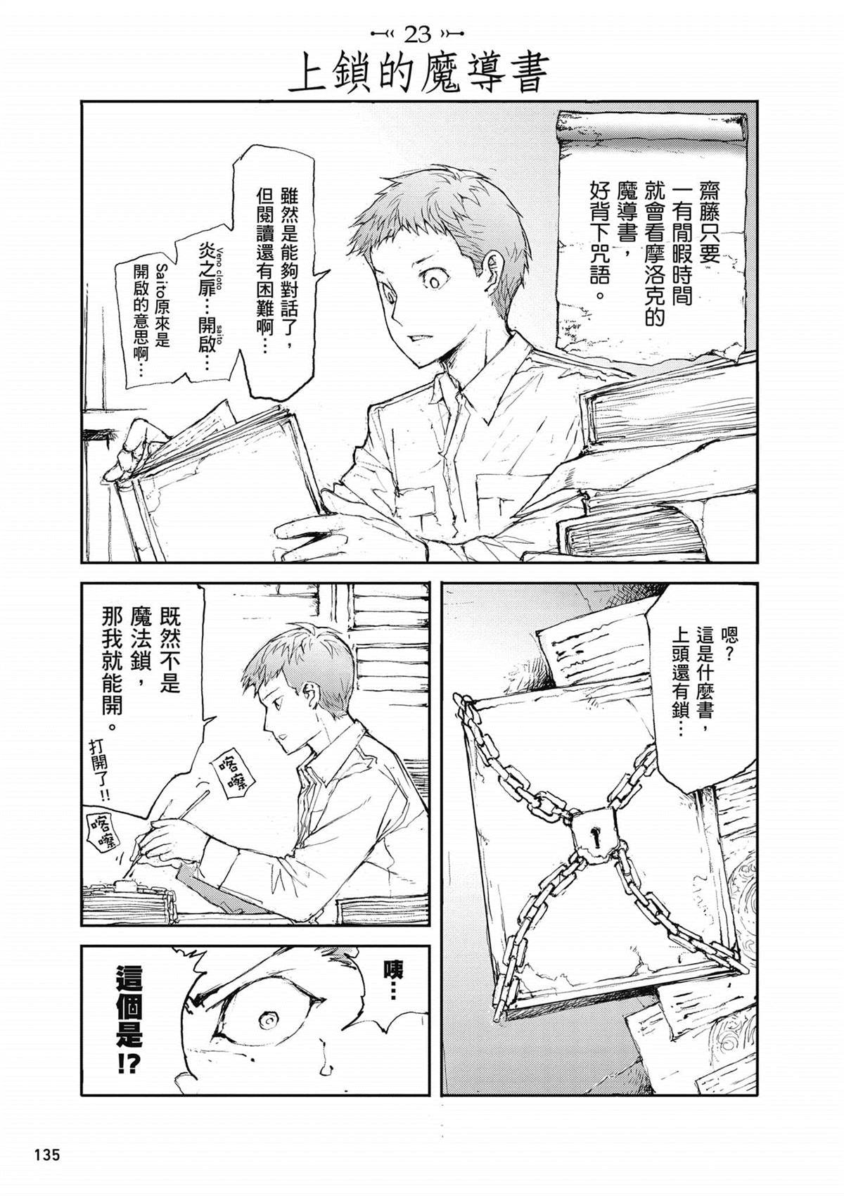 第1卷