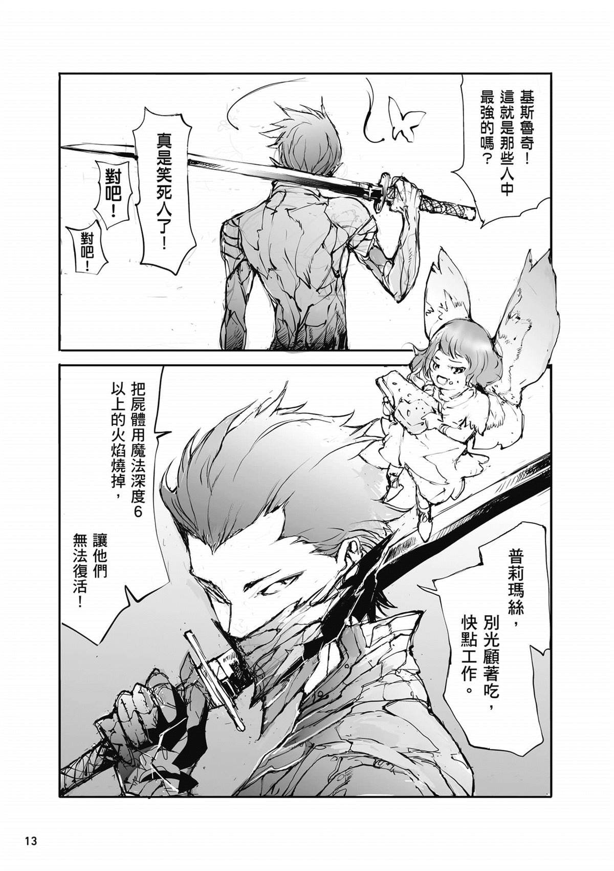 第2卷