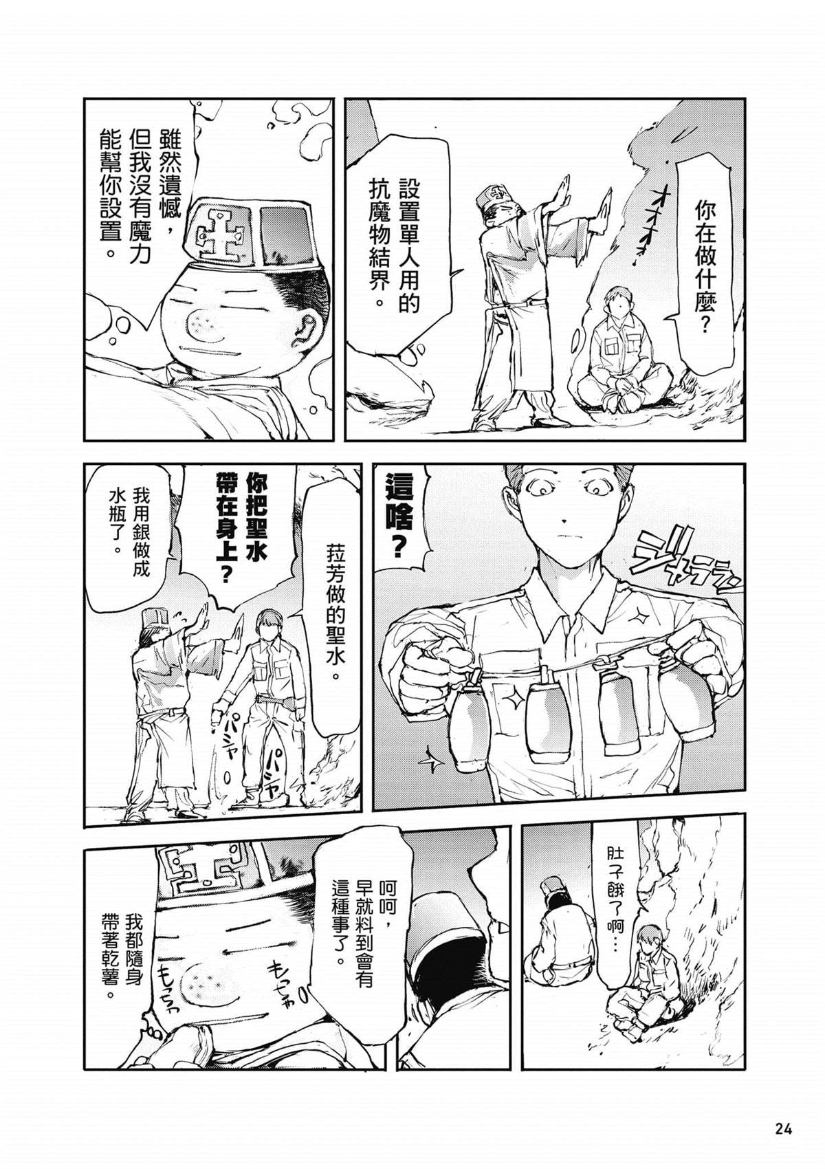 第2卷