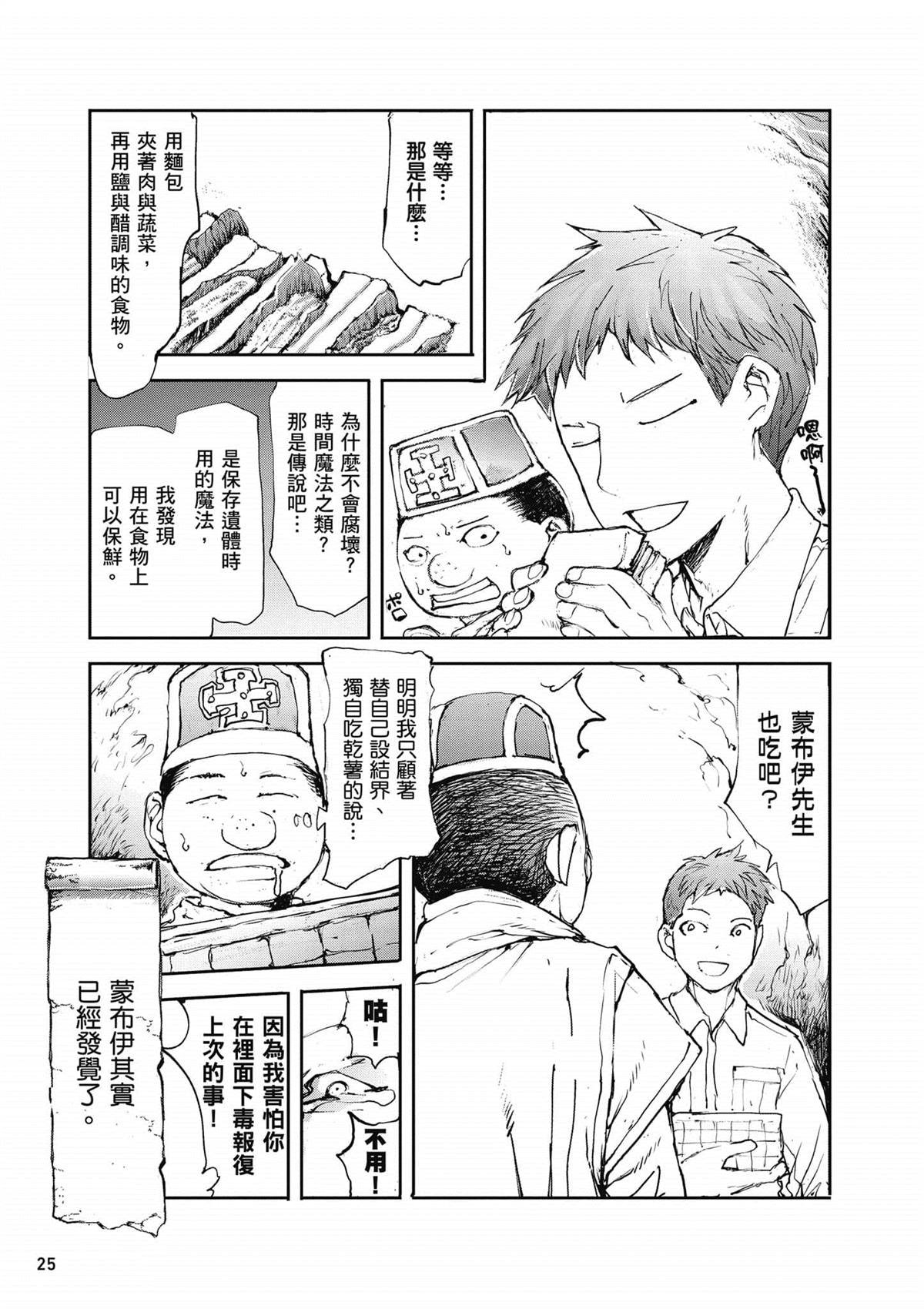 第2卷