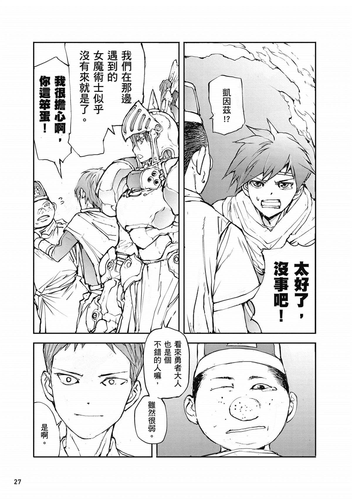第2卷