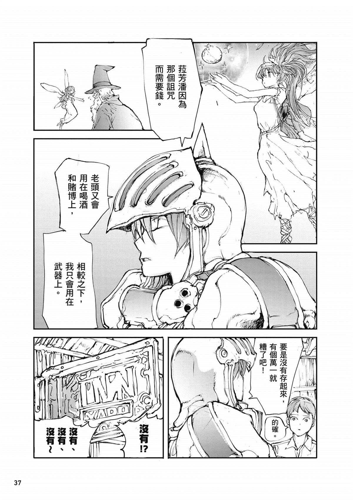 第2卷