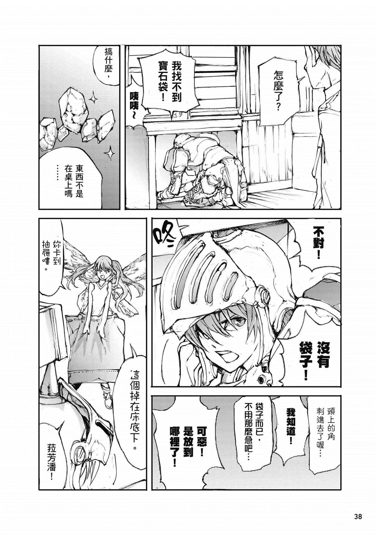 第2卷