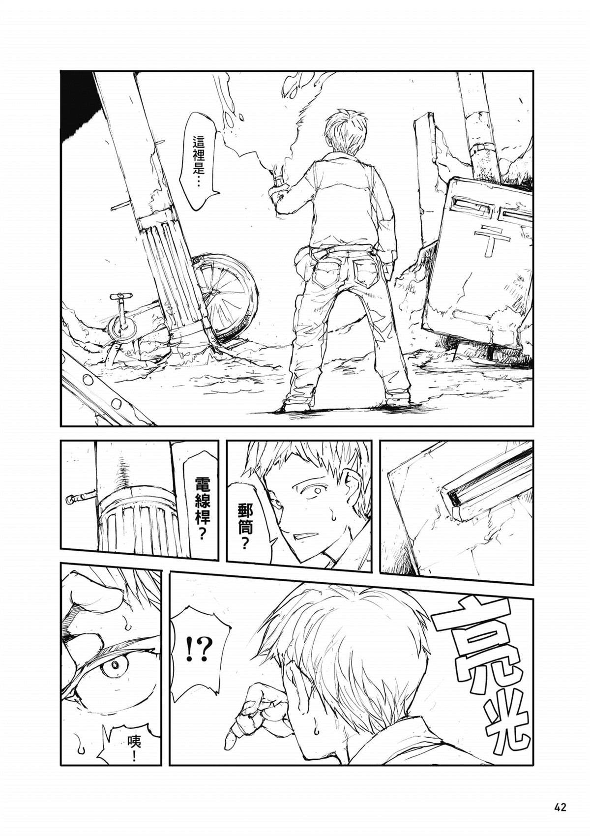 第2卷