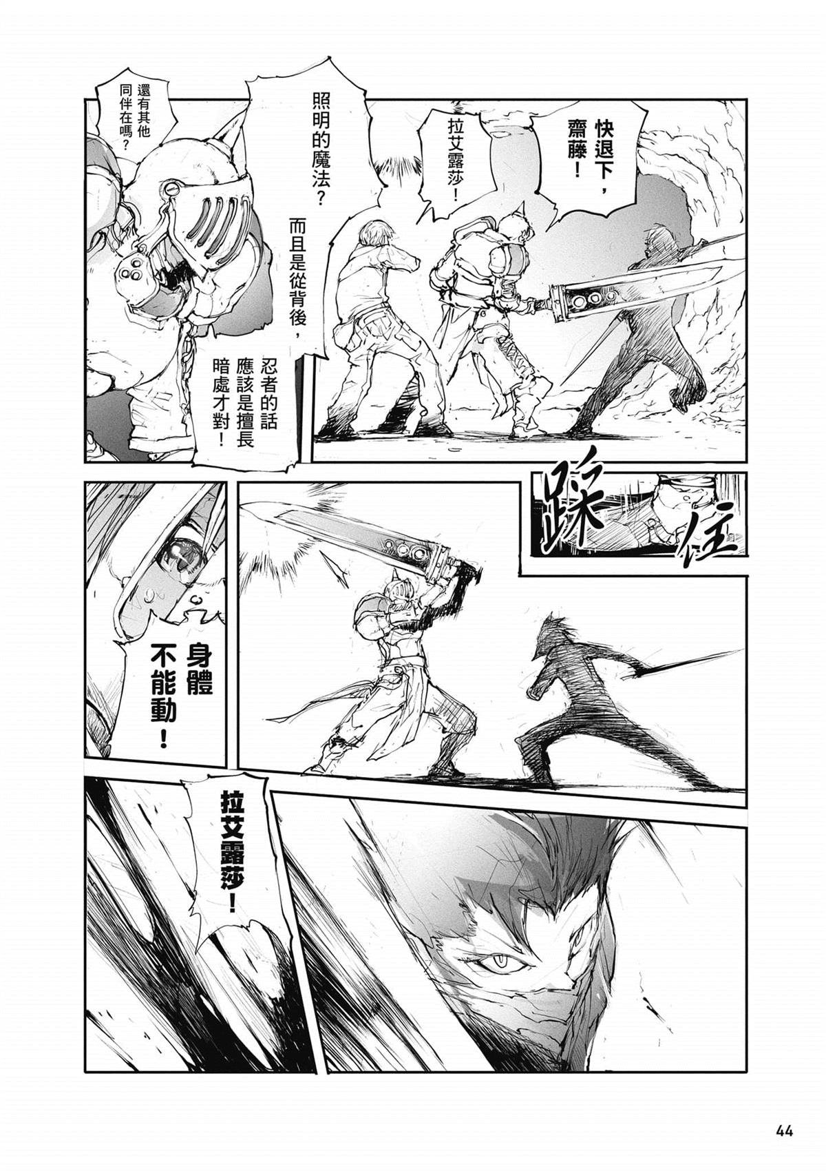 第2卷