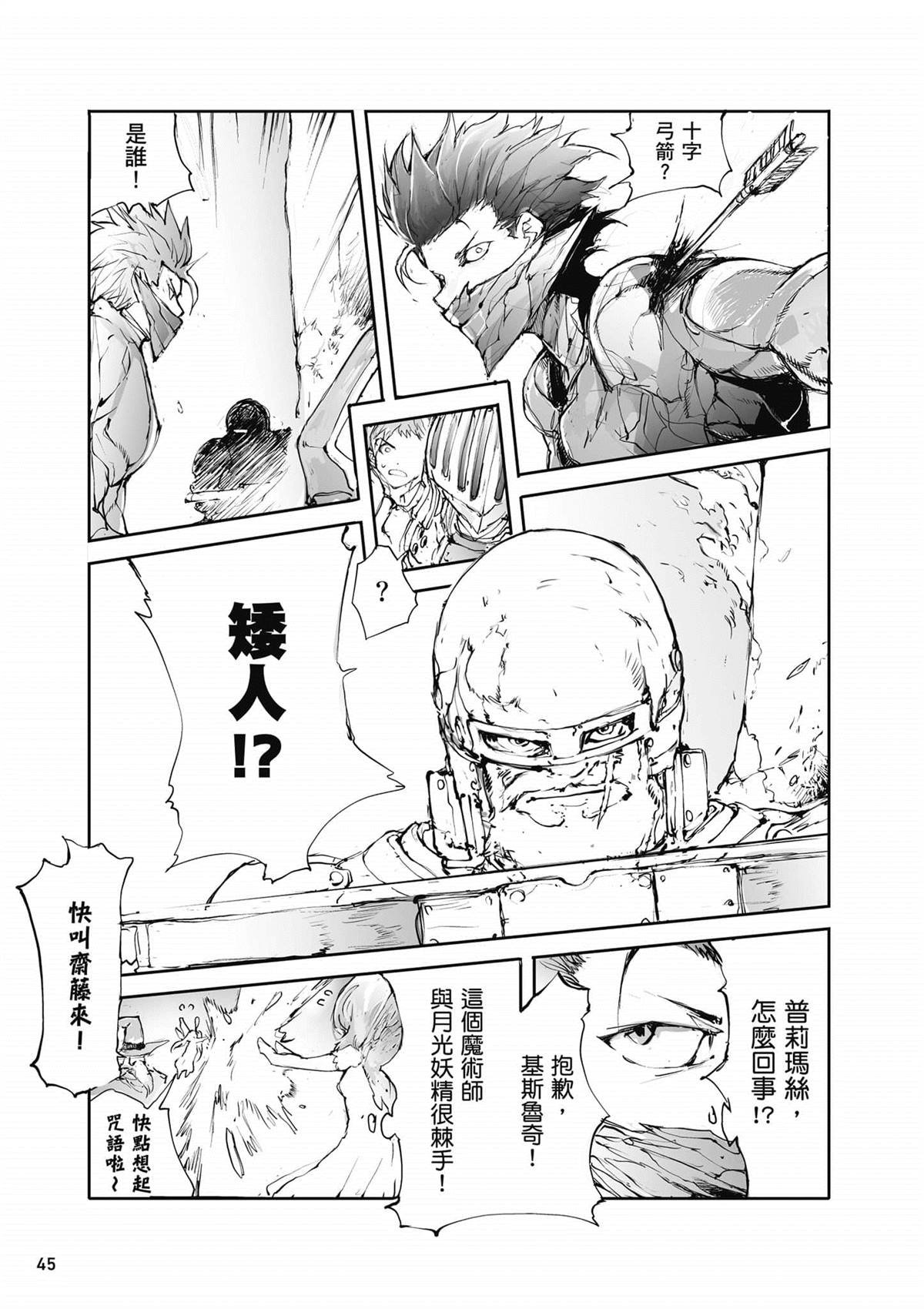 第2卷