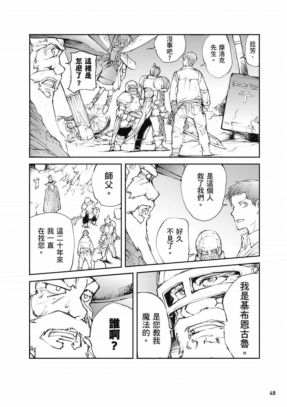 第2卷
