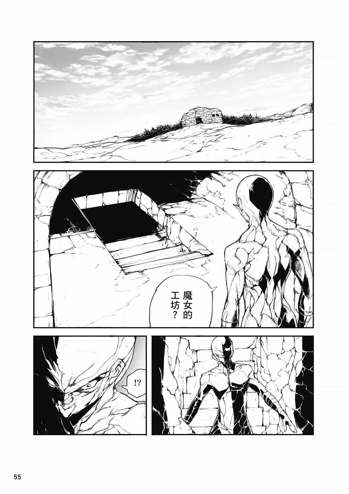 第2卷