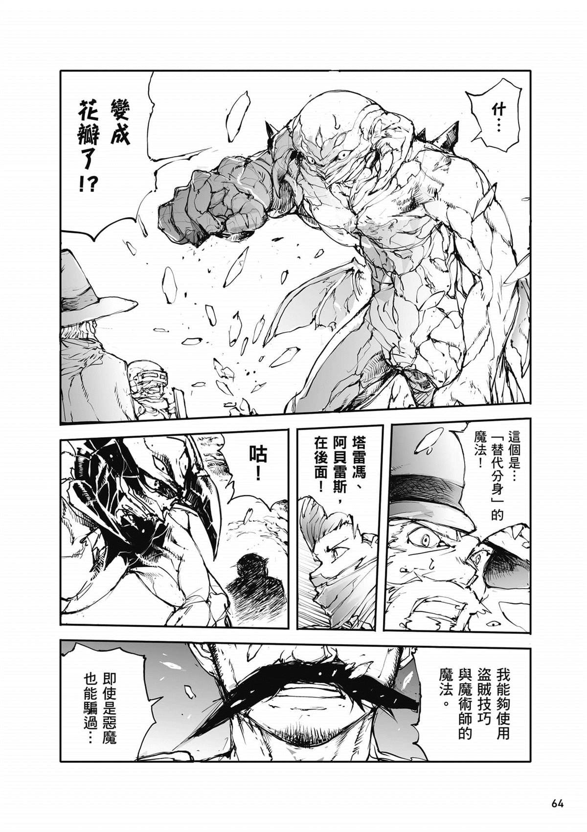 第2卷