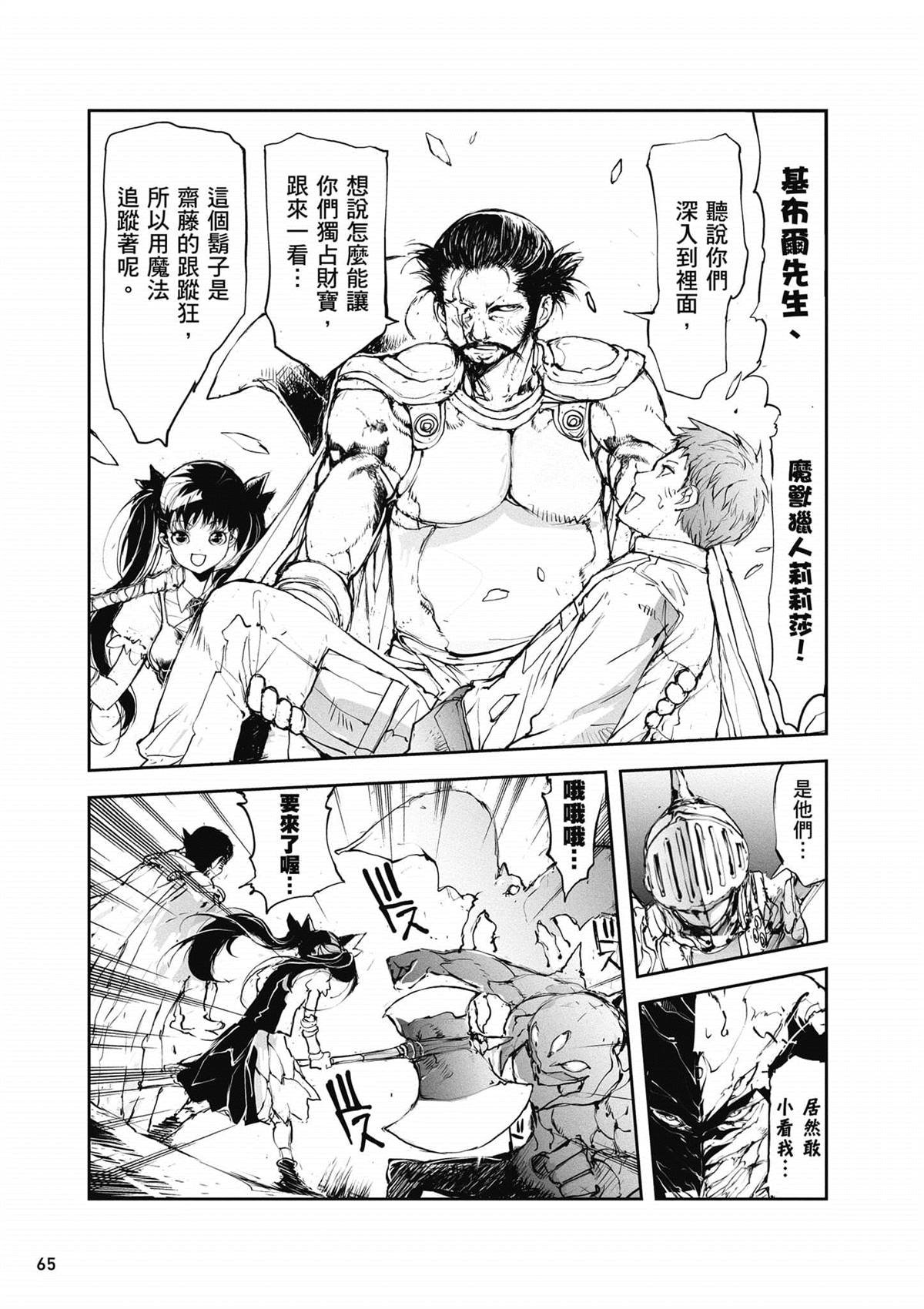 第2卷