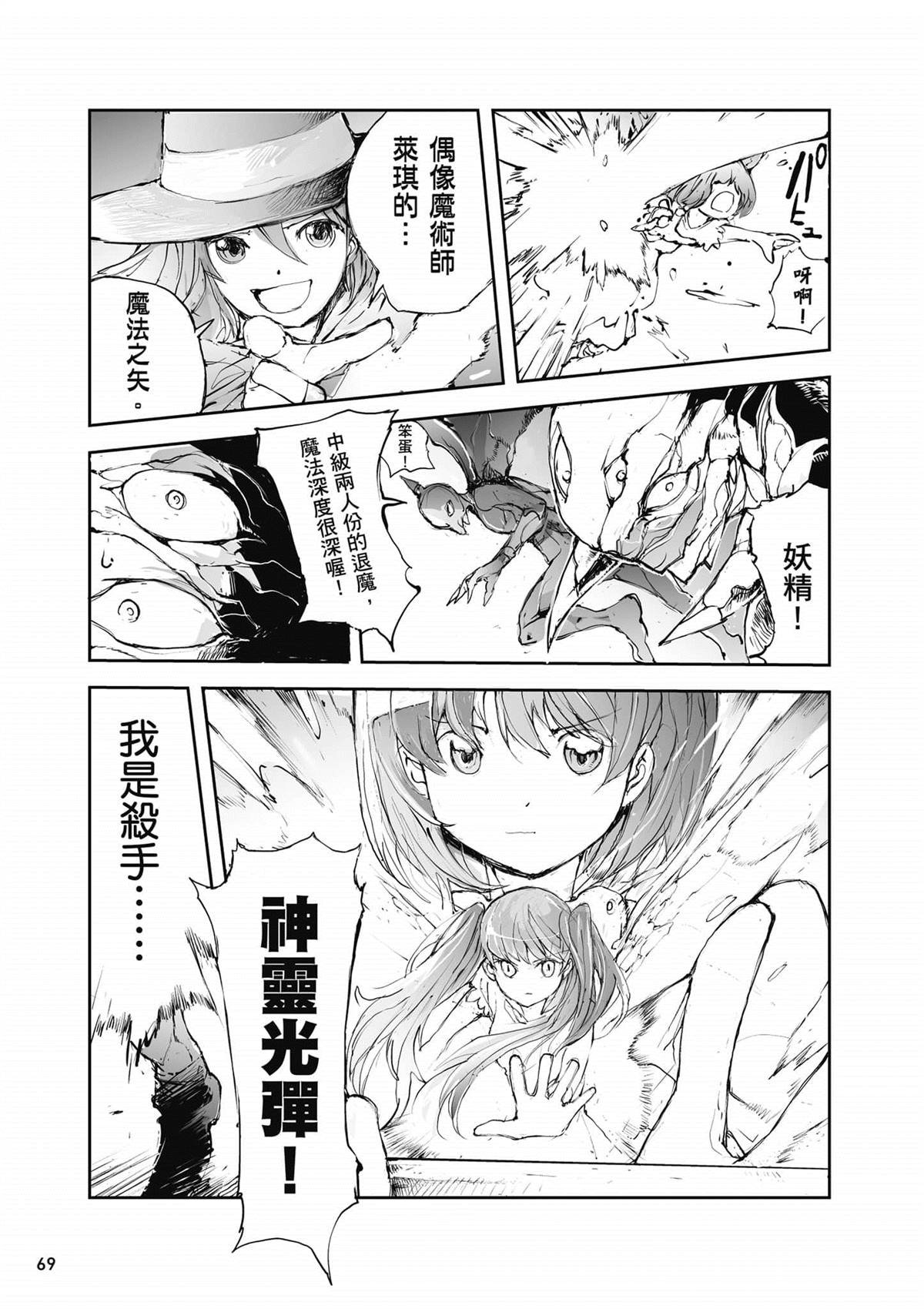 第2卷