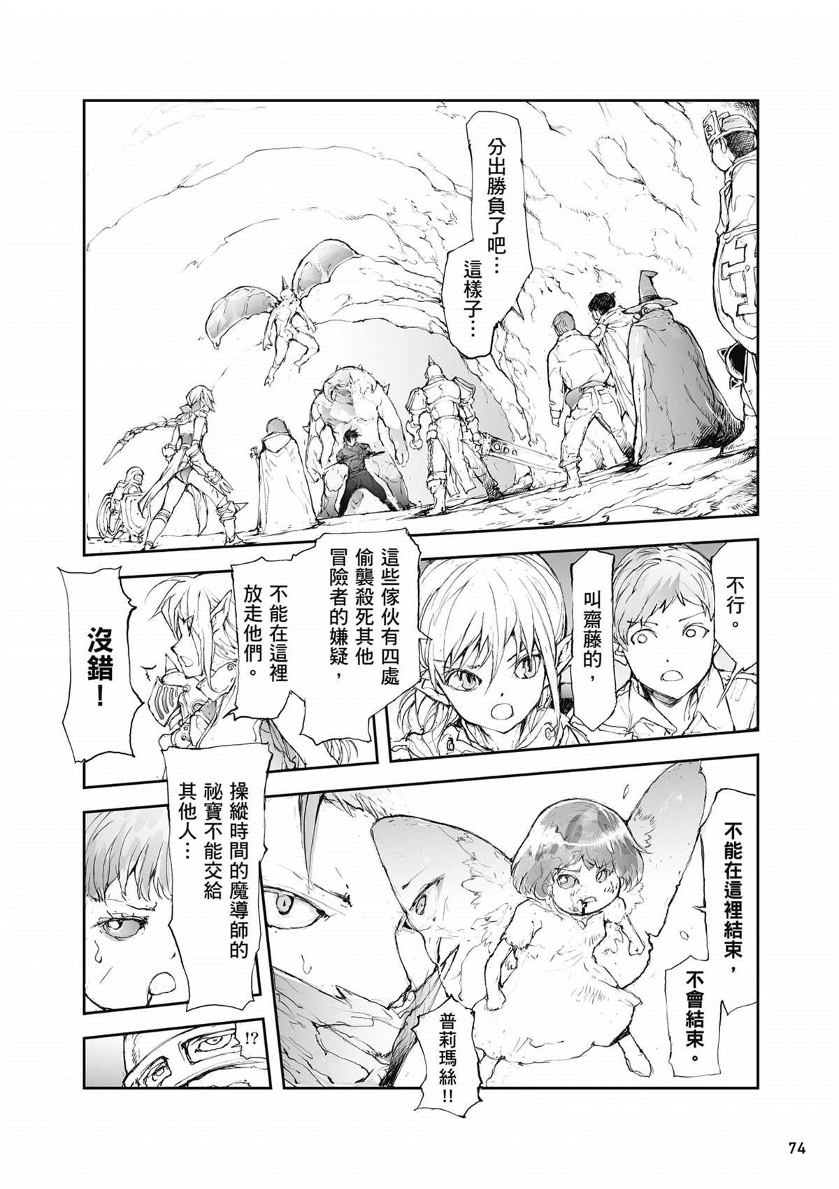第2卷