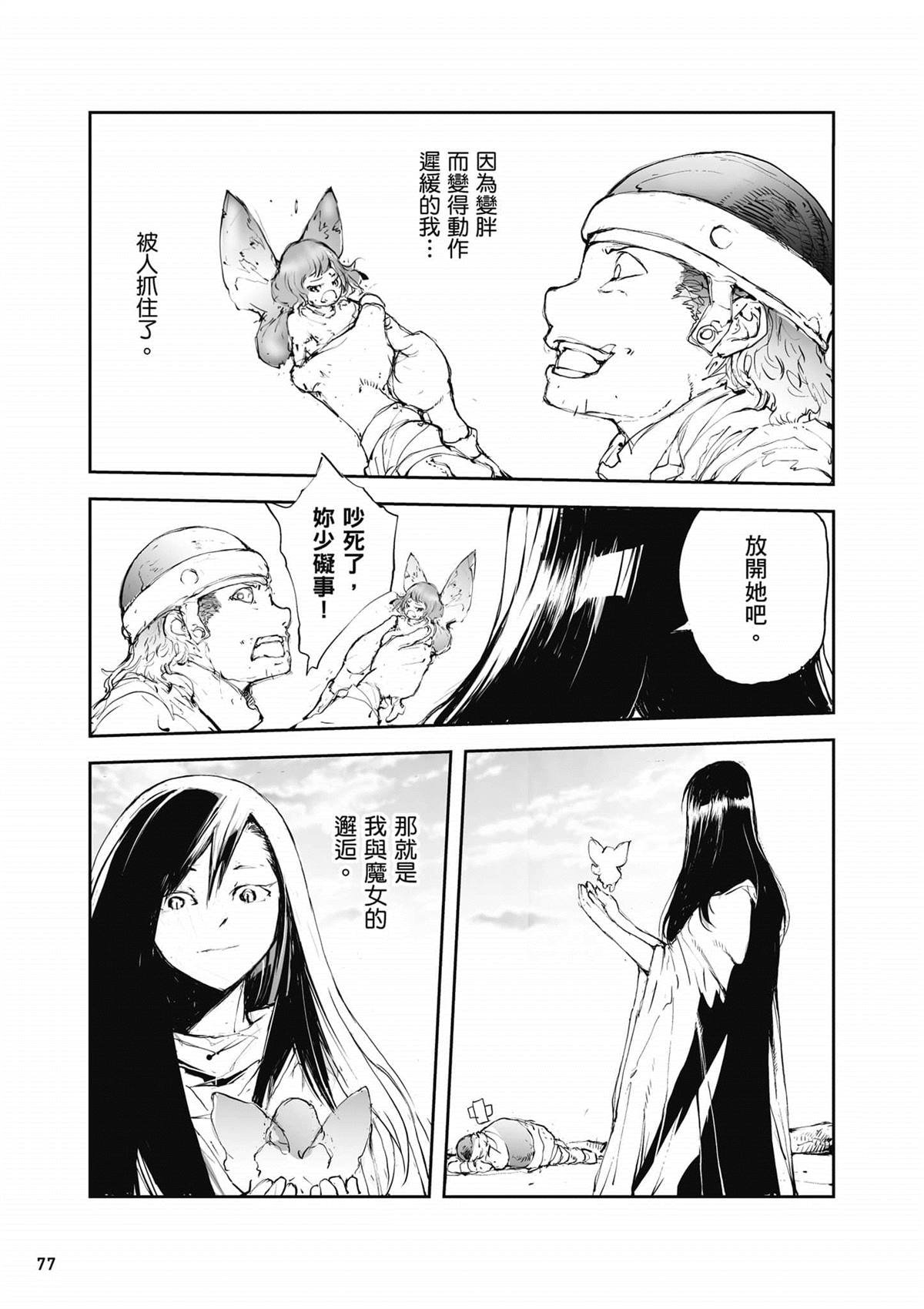 第2卷
