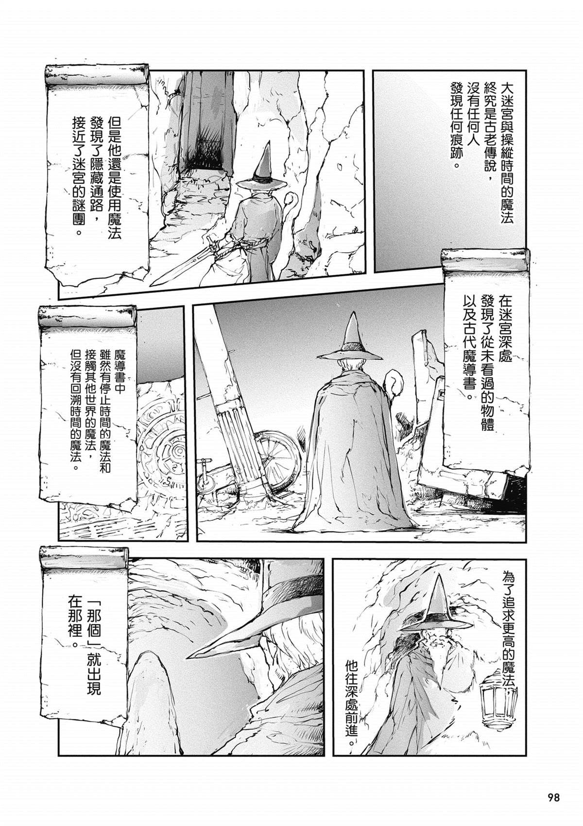 第2卷