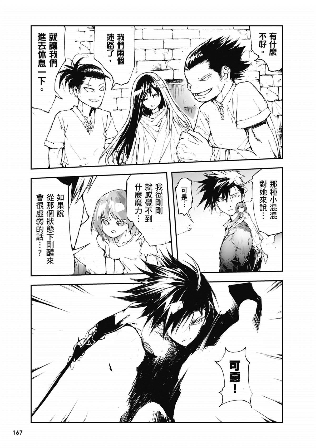 第2卷